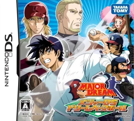 Major DS - Dream Baseball (Japan)